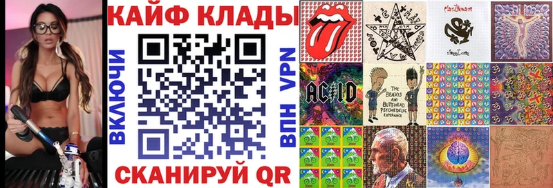 Купить Бирск Каннабис  APVP  ГАШ  КОКАИН 