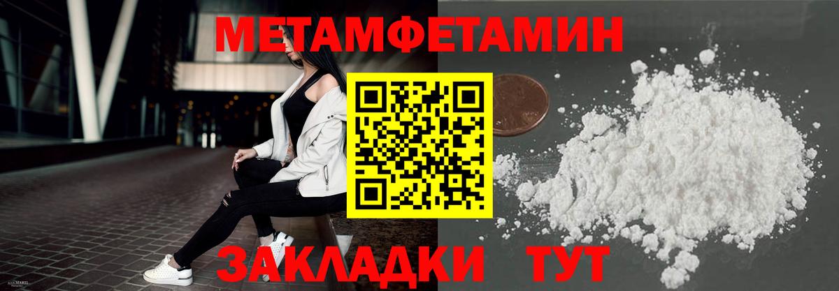 Бирск  АМФЕТАМИН  Вход с VPN  АМФЕТАМИН Premium 