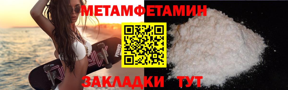 АМФЕТАМИН Premium Бирск