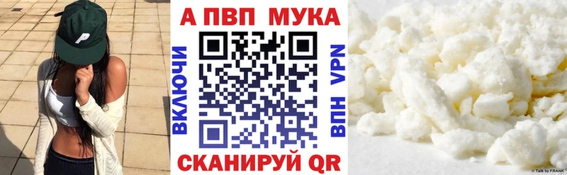 даркнет клад  наркота  блэк спрут ССЫЛКА  Бирск  Alpha-PVP СК КРИС 