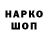 КОКАИН Перу Anna Oks