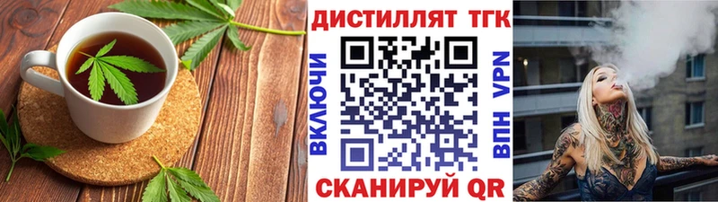 Cannafood марихуана  blacksprut вход  Бирск  купить закладку 