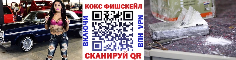 COCAIN Columbia Бирск