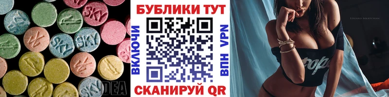 Экстази диски  mega вход  Бирск 