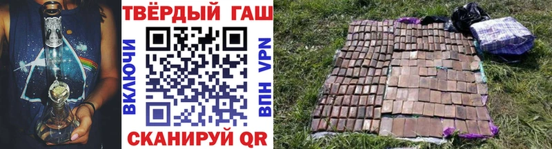 ГАШ гарик  где можно купить наркотик  Бирск 