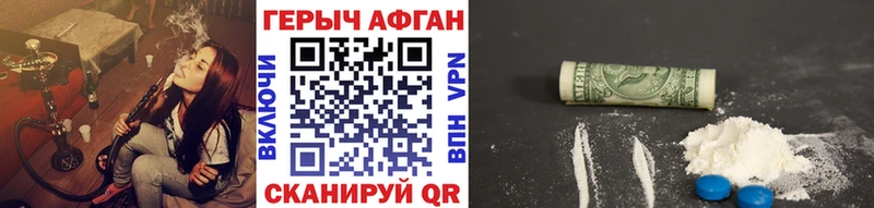 купить наркотик  Бирск  ГЕРОИН гречка 