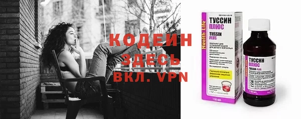 MESCALINE Алзамай
