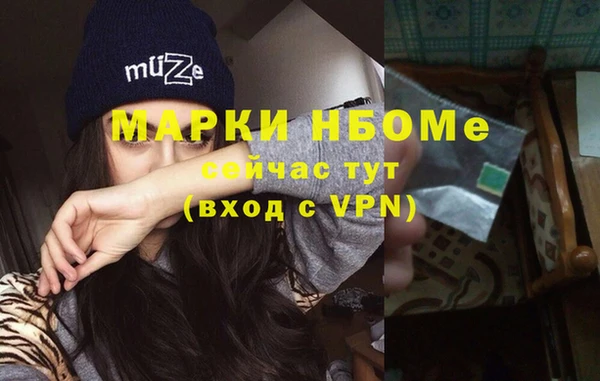 MESCALINE Алзамай