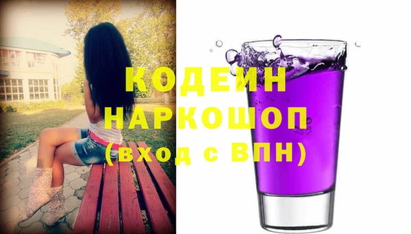 MESCALINE Алзамай