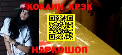 ALPHA-PVP Славянск-на-Кубани