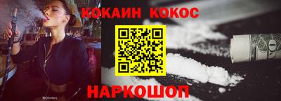 мяу мяу мука Славгород