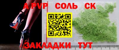 мяу мяу мука Славгород