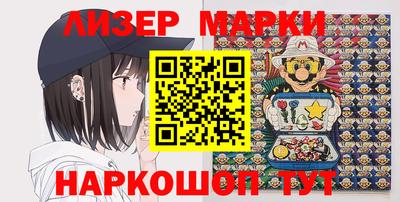 мяу мяу мука Славгород