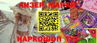 мефедрон VHQ Сланцы