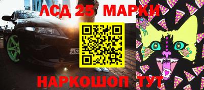 мяу мяу мука Славгород