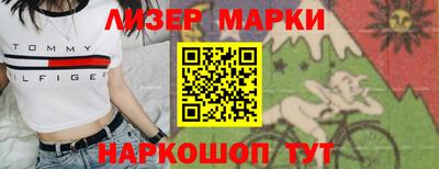 мефедрон VHQ Сланцы