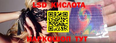 ALPHA-PVP Славянск-на-Кубани