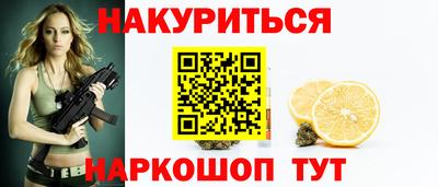 мефедрон VHQ Сланцы