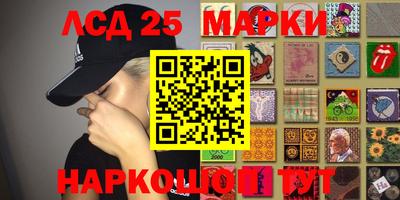 мяу мяу мука Славгород