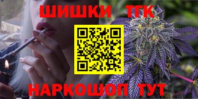 ALPHA-PVP Славянск-на-Кубани