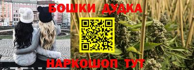 мяу мяу мука Славгород