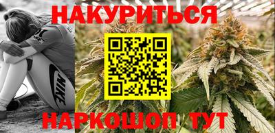 мефедрон VHQ Сланцы