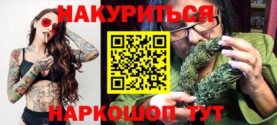 мяу мяу мука Славгород