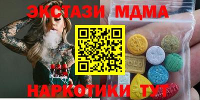 мяу мяу мука Славгород