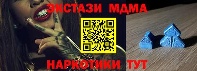 ALPHA-PVP Славянск-на-Кубани