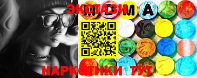 ALPHA-PVP Славянск-на-Кубани