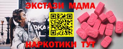 мефедрон VHQ Сланцы