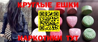мефедрон VHQ Сланцы