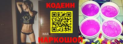 ALPHA-PVP Славянск-на-Кубани