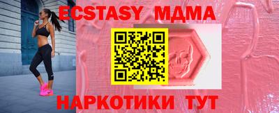 мефедрон VHQ Сланцы