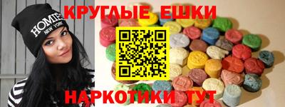 мефедрон VHQ Сланцы