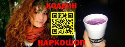 мефедрон VHQ Сланцы