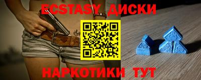 ALPHA-PVP Славянск-на-Кубани