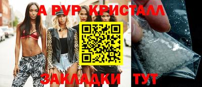 мефедрон VHQ Сланцы