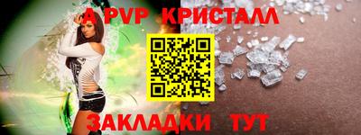 мефедрон VHQ Сланцы