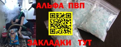 мефедрон VHQ Сланцы