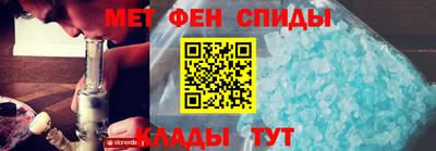 ALPHA-PVP Славянск-на-Кубани