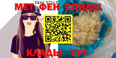 мяу мяу мука Славгород
