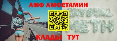 ALPHA-PVP Славянск-на-Кубани