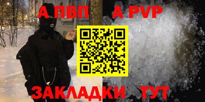 мяу мяу мука Славгород
