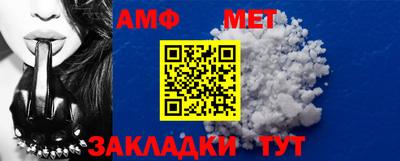 ALPHA-PVP Славянск-на-Кубани