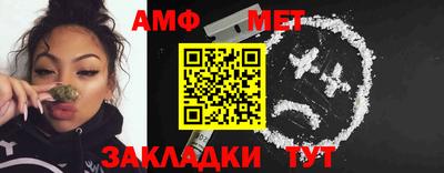 ALPHA-PVP Славянск-на-Кубани