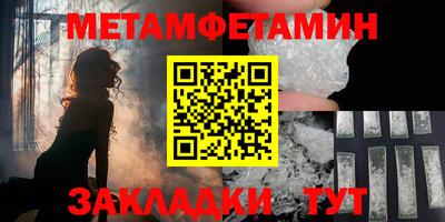 мефедрон Ставрополь