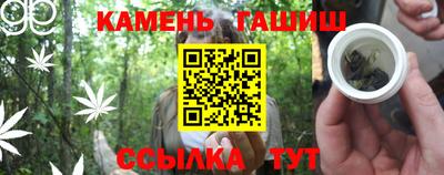 мяу мяу мука Славгород