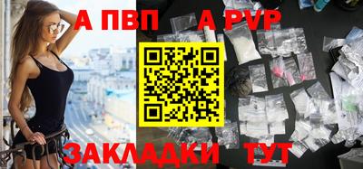 мефедрон VHQ Сланцы