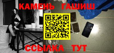 мефедрон VHQ Сланцы
